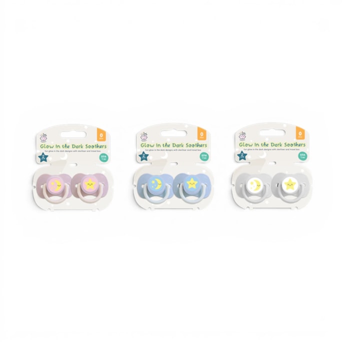 Wholesale Glow In The Dark Soothers & Travel Box - 2 Pack | Wholesale Direct